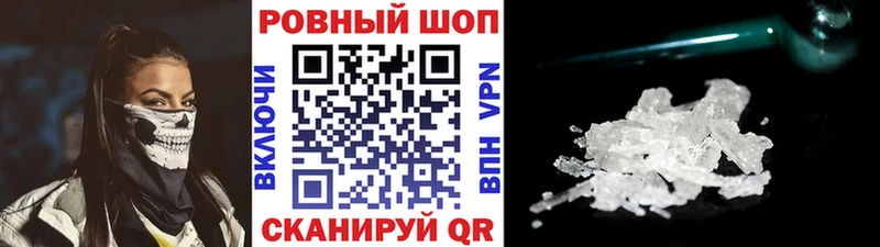 Наркошоп купить КОКАИН  СК  ГАШИШ  Мефедрон  Верещагино