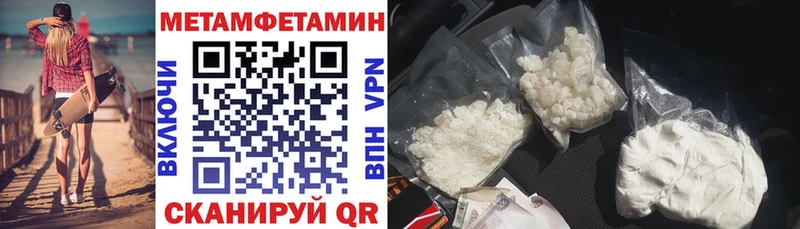 Амфетамин Premium Купить где Верещагино