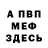 Амфетамин Premium Top Blitzer