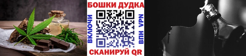 Cannafood марихуана Купить где Верещагино