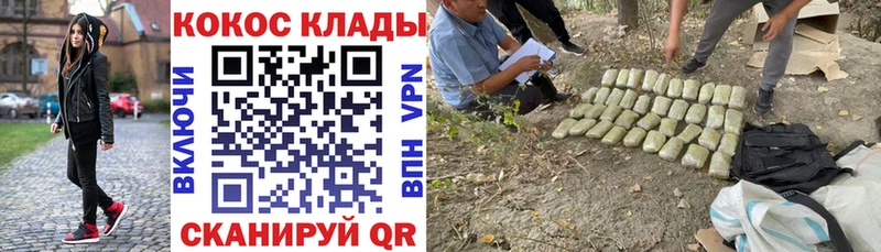COCAIN Колумбийский  Купить закладки  Верещагино 