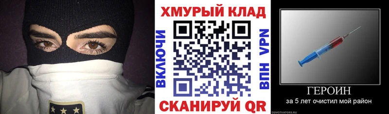 Купить  Верещагино  ГЕРОИН гречка 