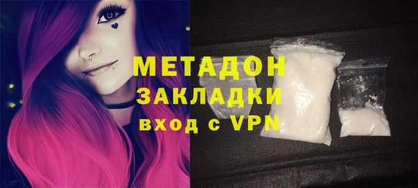 прущий лед Белокуриха