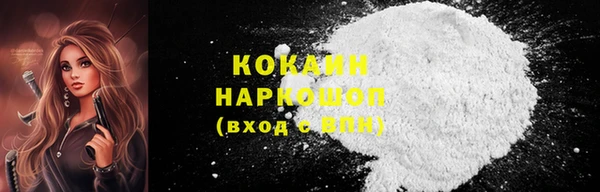 герыч Белоозёрский