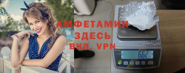 герыч Белоозёрский