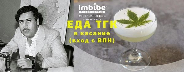 прущий лед Белокуриха