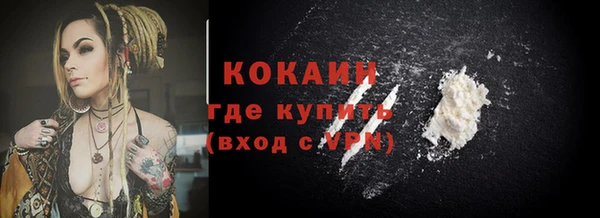 прущий лед Белокуриха