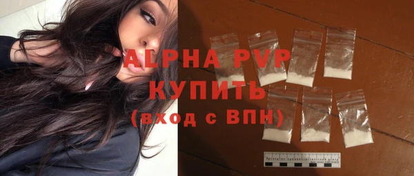 прущий лед Белокуриха