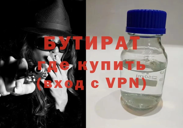 прущий лед Белокуриха
