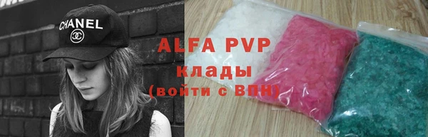 прущий лед Белокуриха