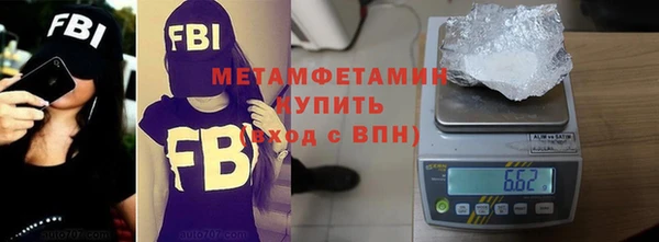 герыч Белоозёрский