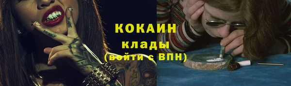 герыч Белоозёрский