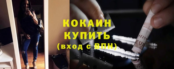 герыч Белоозёрский