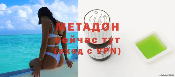 COCAINE Беломорск