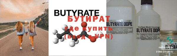 прущий лед Белокуриха