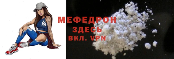 прущий лед Белокуриха