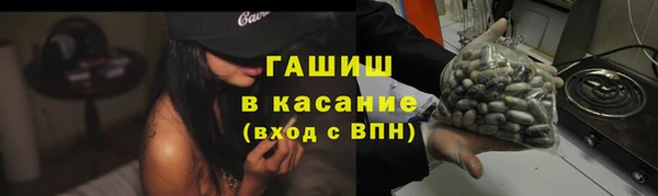 прущий лед Белокуриха