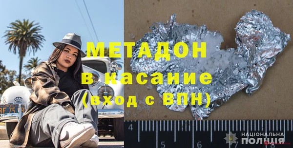 герыч Белоозёрский