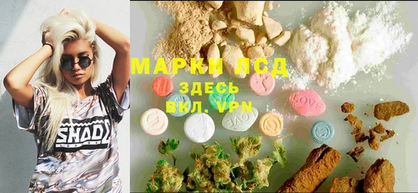 прущий лед Белокуриха