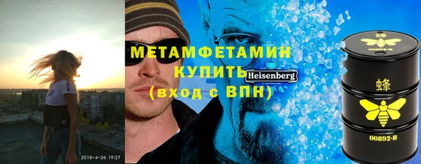 прущий лед Белокуриха