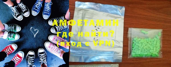герыч Белоозёрский