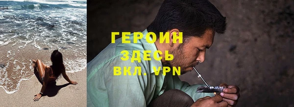 герыч Белоозёрский