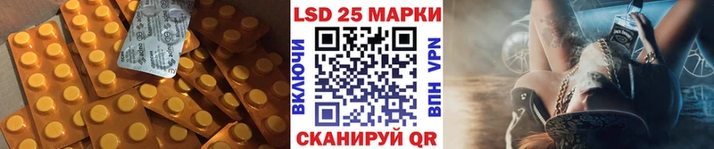 Купить закладки  Верещагино  Лсд 25 экстази кислота 