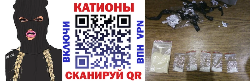 МЕФ мяу мяу  Купить  Верещагино 