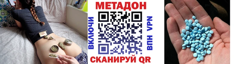 Купить  Верещагино  МЕТАДОН VHQ 