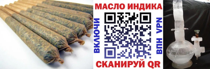 Купить  Верещагино  ТГК THC oil 