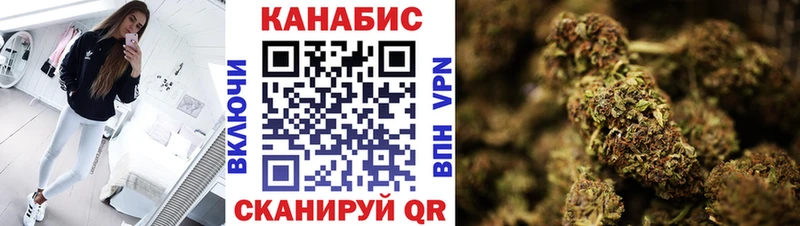 Бошки Шишки Bruce Banner  Купить где  Верещагино 